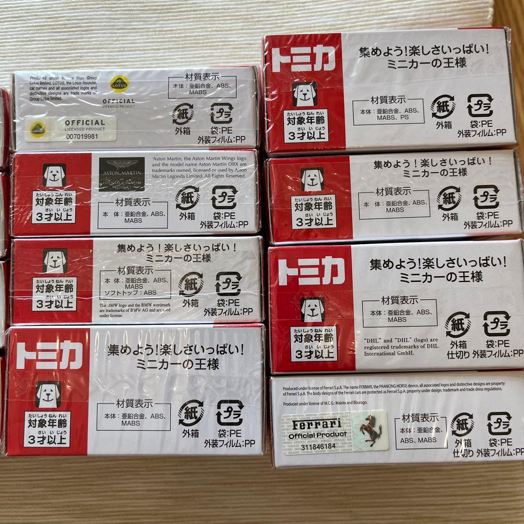 廃盤　トミカ ミニカーセット 16台