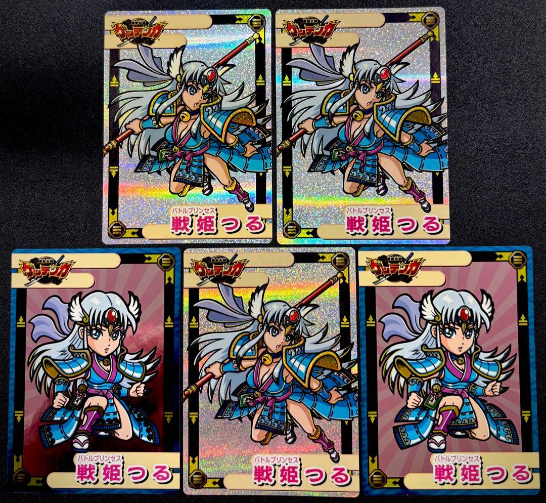 ゲッテンカ 戦姫つる まとめ コレクション 戦姫セミコンプ