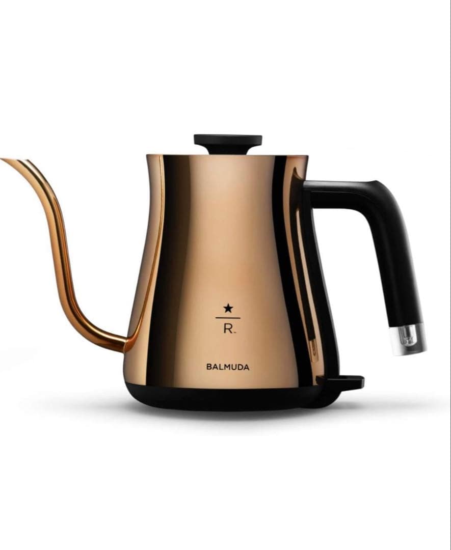 BALMUDA ブロンズ Starbucks Reserve 限定版