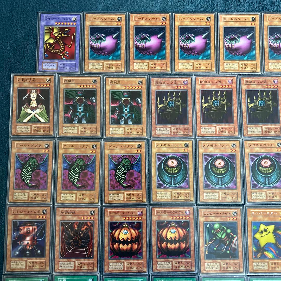 遊戯王デュエルモンスターズ　初期　ブースター　128枚セット　まとめ売り　引退品