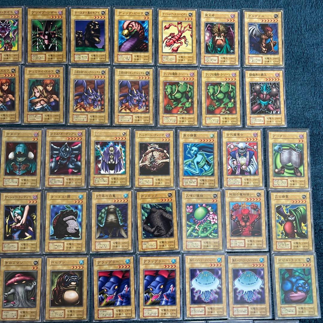 遊戯王デュエルモンスターズ　初期　ブースター　128枚セット　まとめ売り　引退品