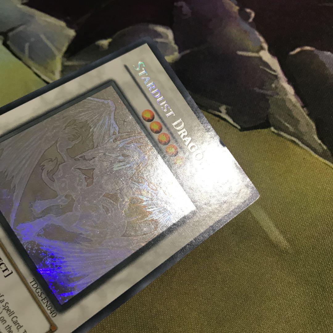 遊戯王 スターダスト・ドラゴン ホロ ホログラフィック 英語版 北米版