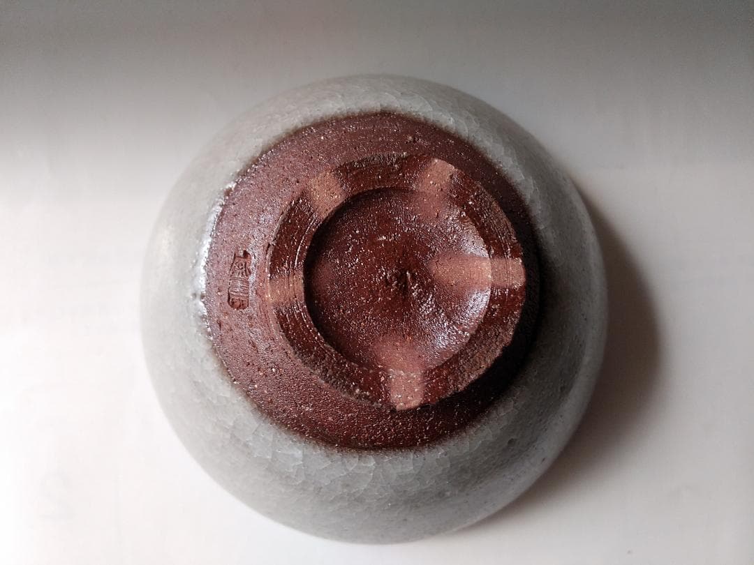 白釉茶碗 木村盛康 茶器 抹茶碗 共箱 共布 栞 茶碗 新品 未使用 です。