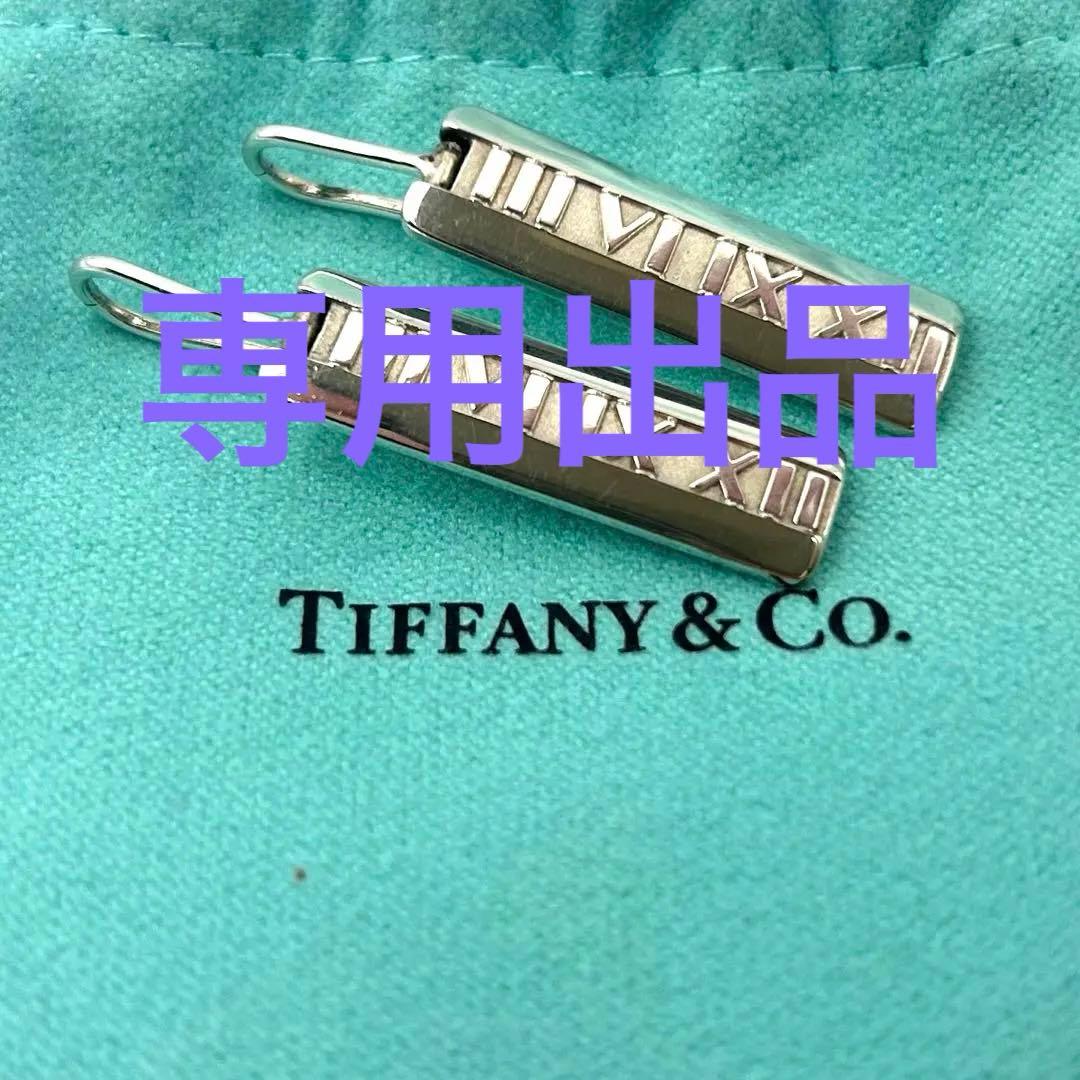 Tiffany & Co. ✨ティファニーアトラスバーフックピアス両耳 925