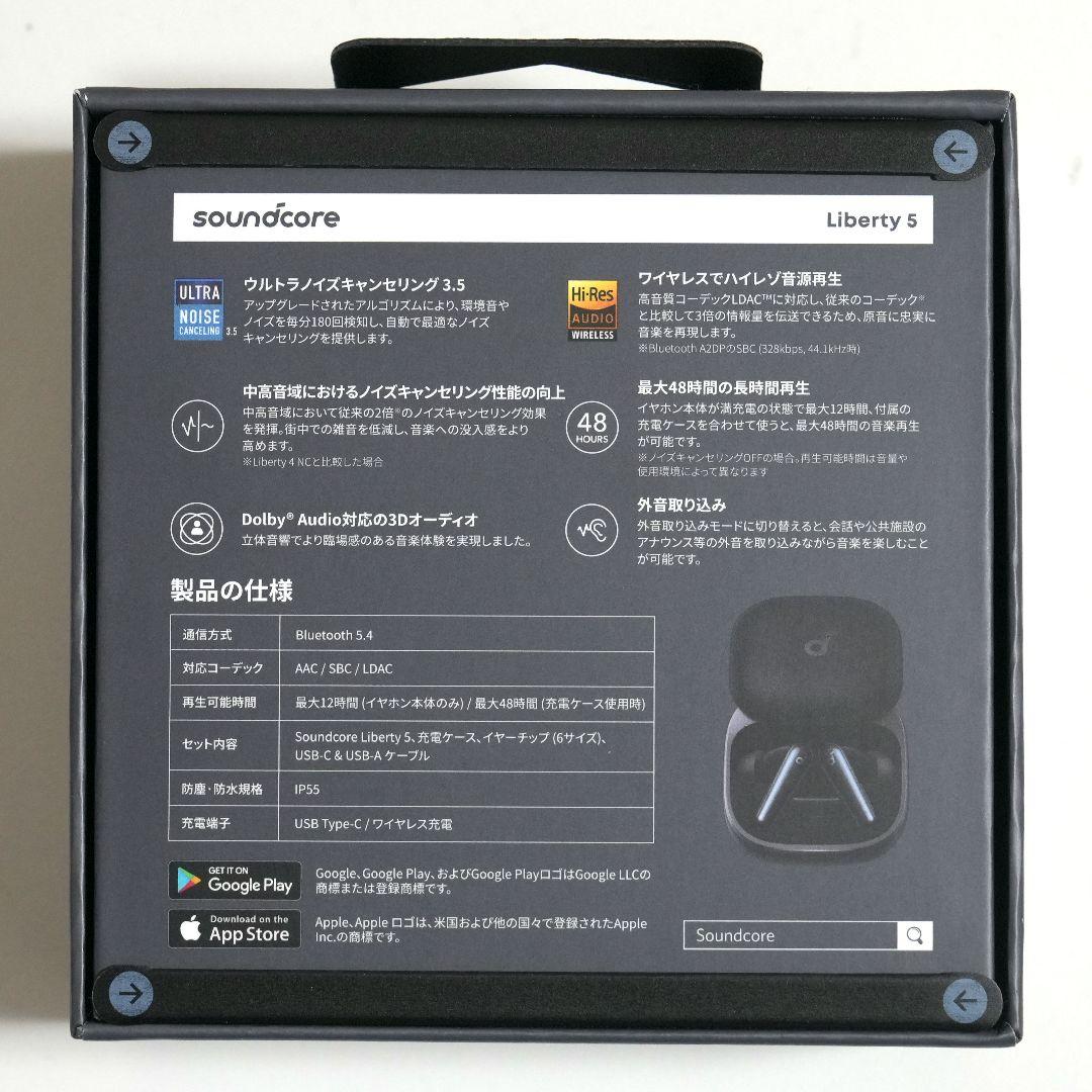 【新品】Anker Soundcore Liberty5 ワイヤレスイヤホン