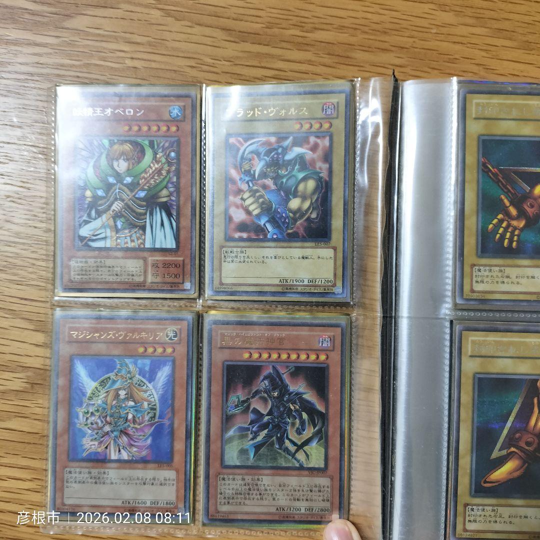 遊戯王　PSAまとめ売り おまけ付き