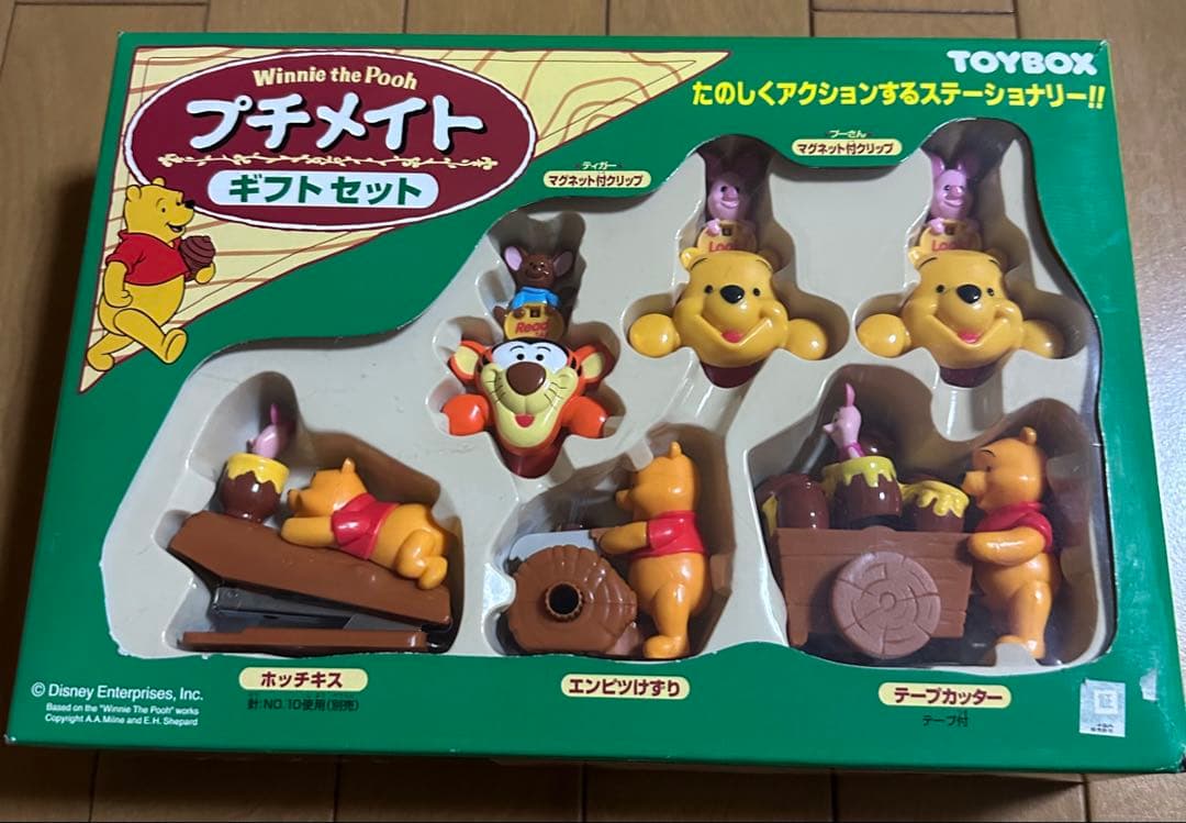 プー さんプチメイト ギフトセット