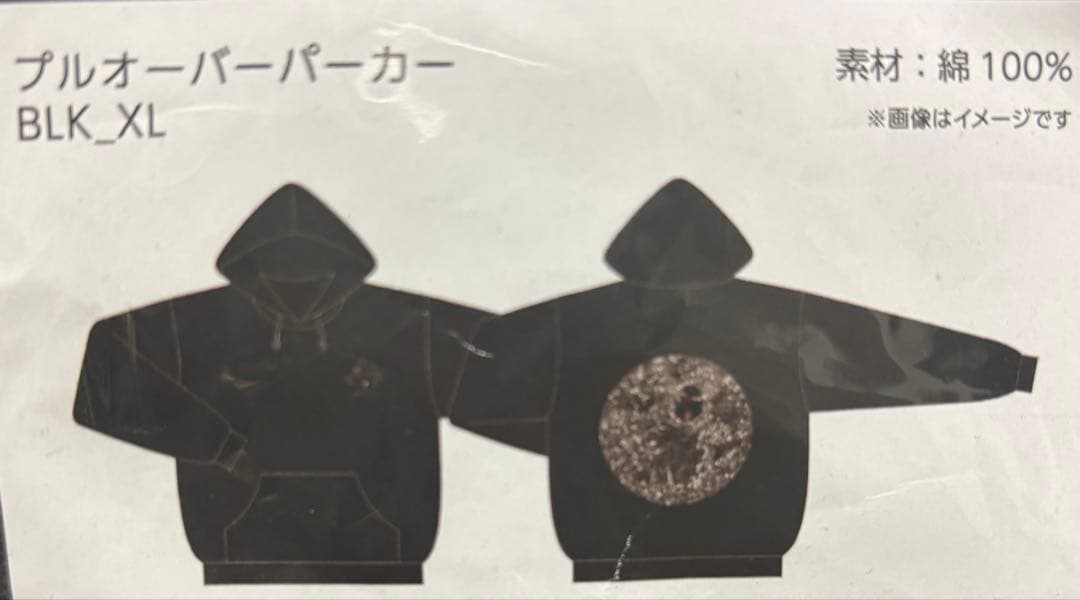 木梨憲武 パーカー timing 2018 - 2020 ReachOut