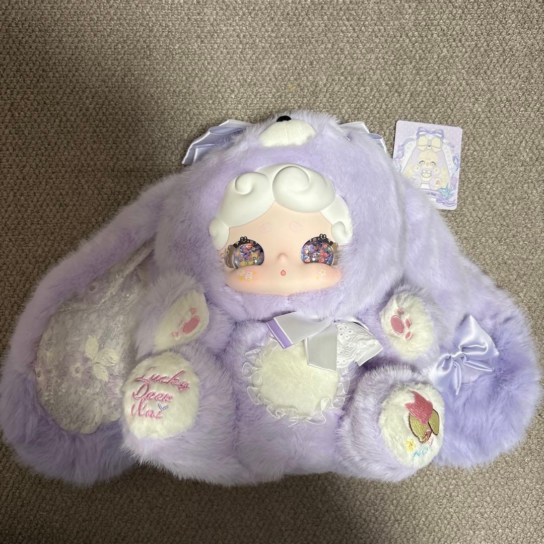 Lucky Deer Nai ウサギ型ぬいぐるみ 紫色
