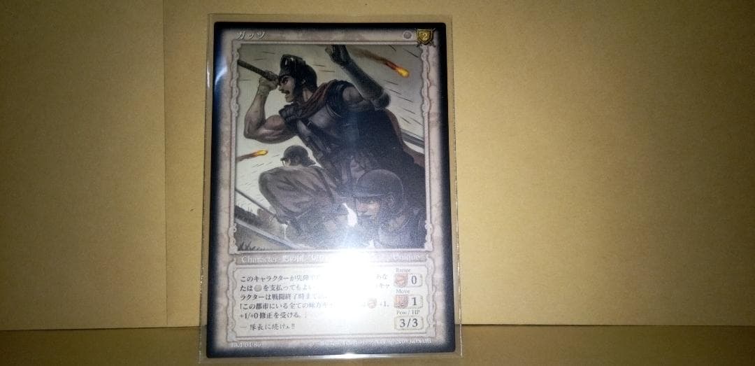 未使用 ベルセルク TCG レア ガッツ BK4 04/80 三浦建太郎 トレカ