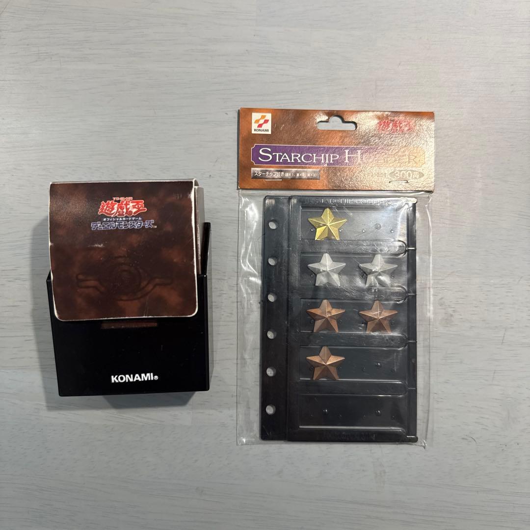 青眼の白龍　初期　2期　真紅眼の黒竜　遊戯王OCG まとめ売り