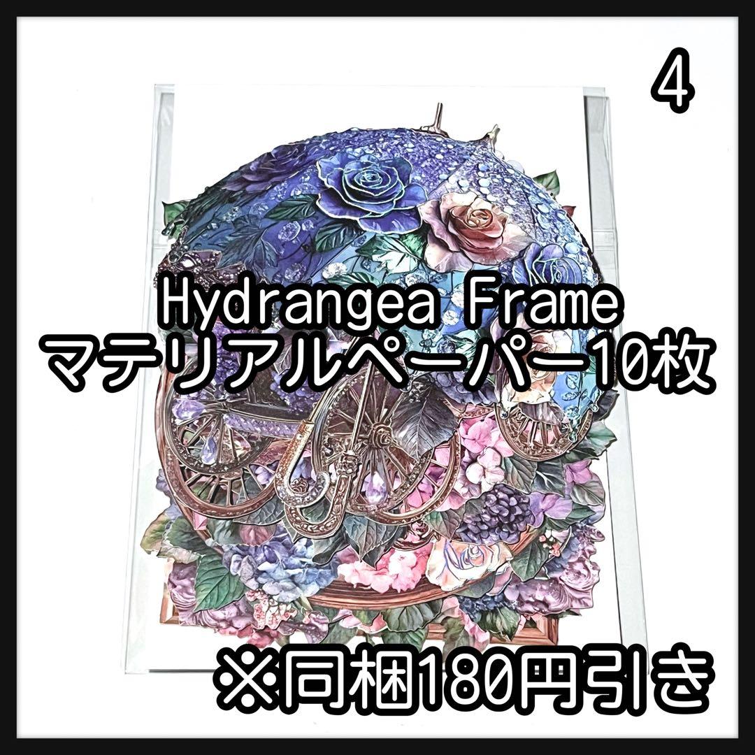 【4】メル29681様お取り置き