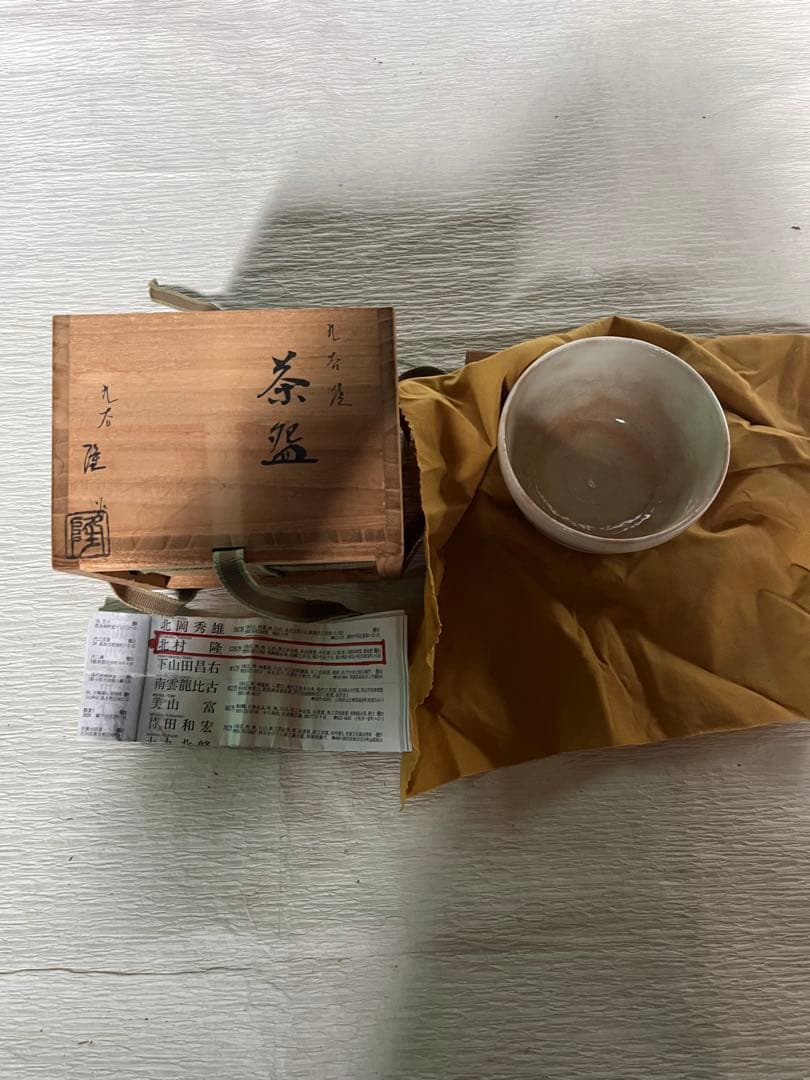 c774 茶碗　お茶　九谷？