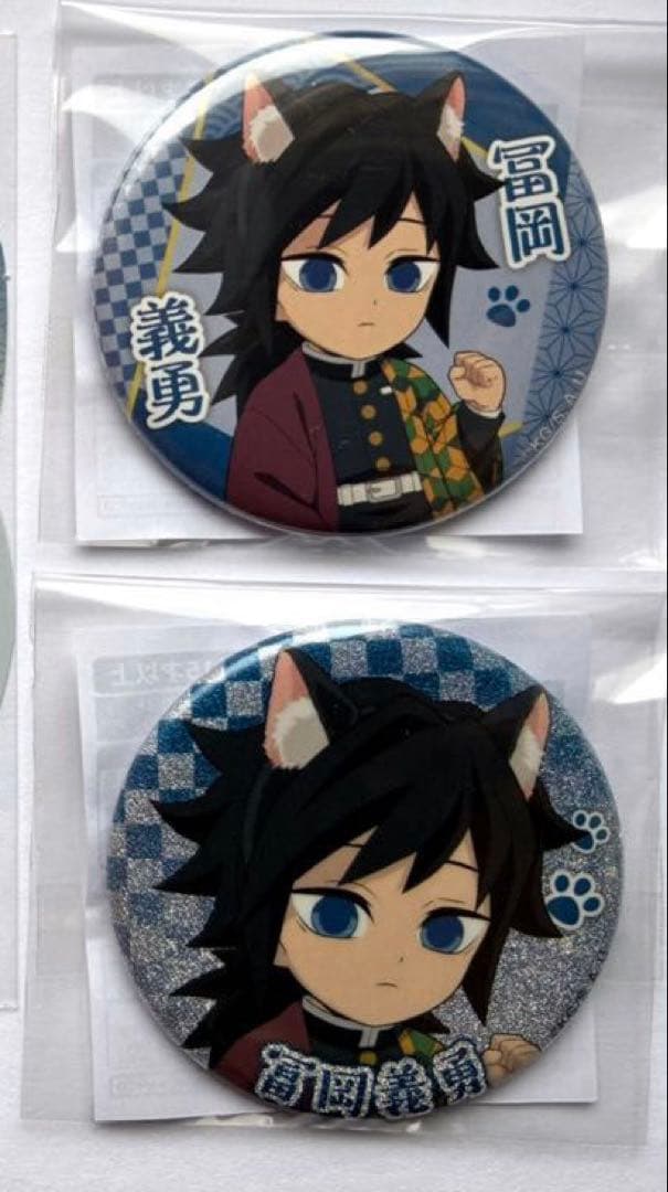 鬼滅の刃 ナンジャタウン 缶バッジ 冨岡義勇