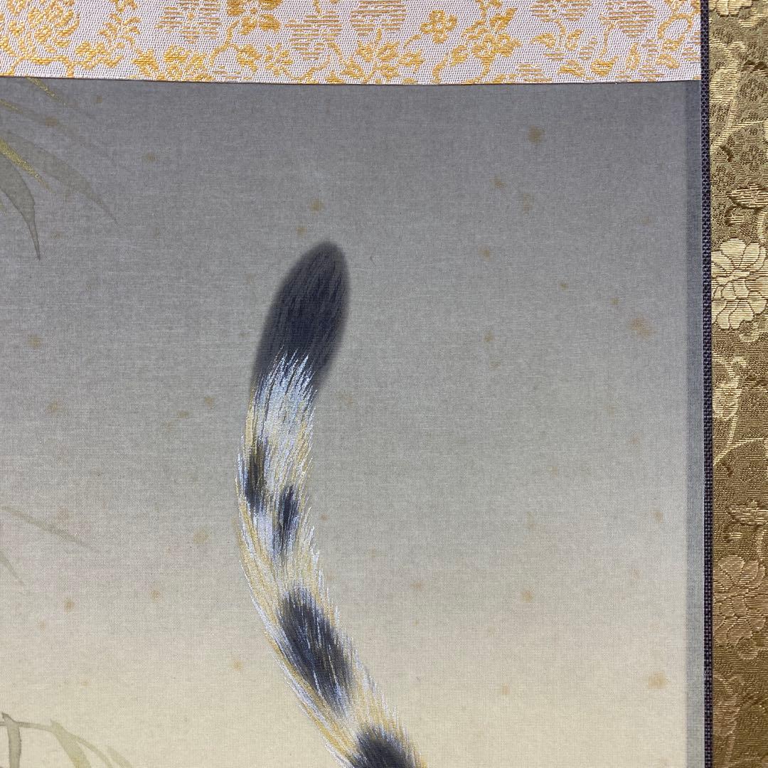 美品 掛け軸 高松石華作 猛虎図 共箱 縁起物 年中掛け 厄除け