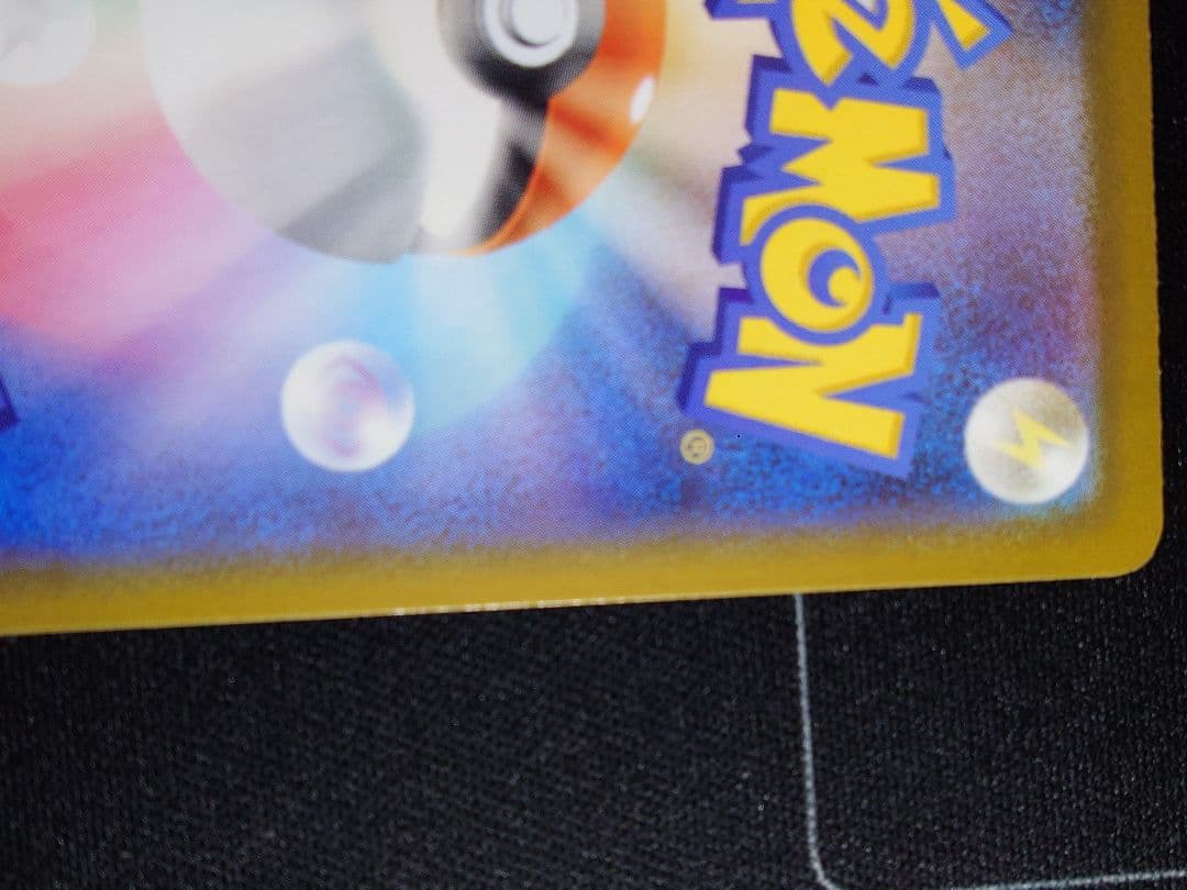 ポケモンカード MUR　 メガジガルデex　ムニキスゼロ