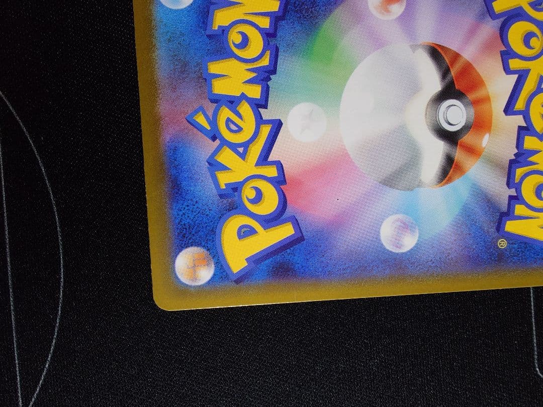 ポケモンカード MUR　 メガジガルデex　ムニキスゼロ