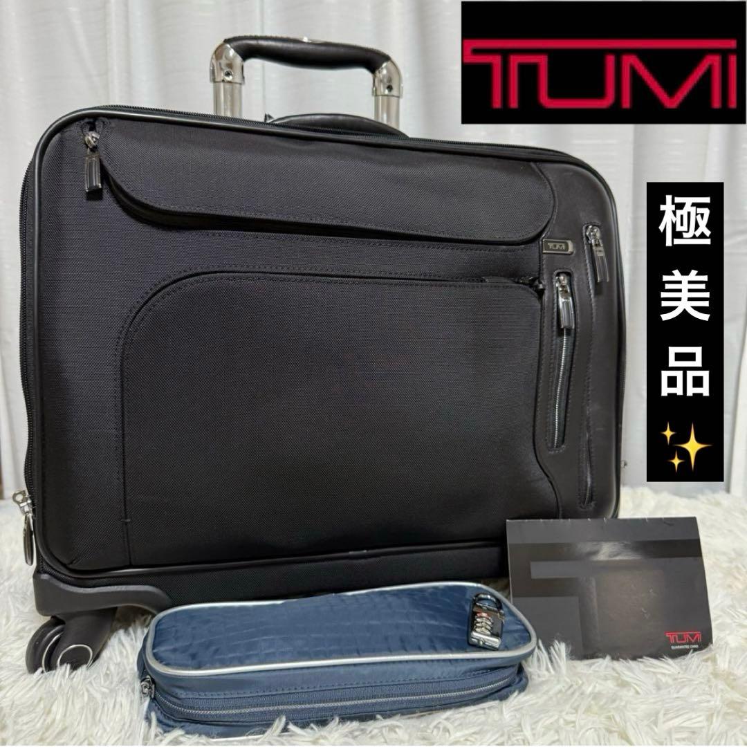 ⭐️極美品⭐️ TUMI ARRIVE　ノーウィッチ　4ウィールドブリーフ　キャリー