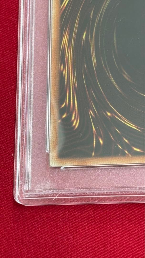 遊戯王 真紅眼の黒竜 PSA 10 シークレット