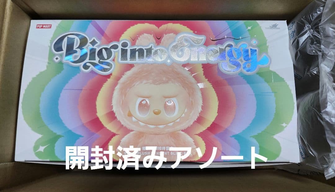 THE MONSTERS Big into Energy エナジー　ラブブ