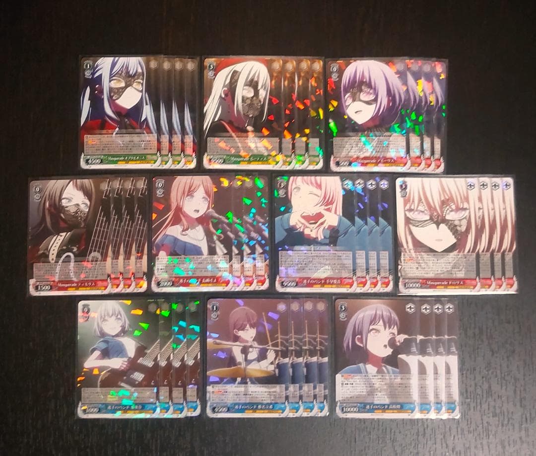 ヴァイスシュバルツMyGO!!!!! × Ave Mujica RR以下 4コン