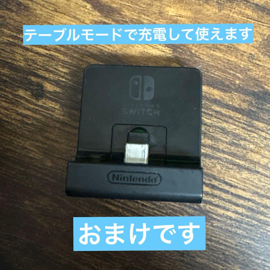 Nintendo Switch グレー　（おまけ付き）