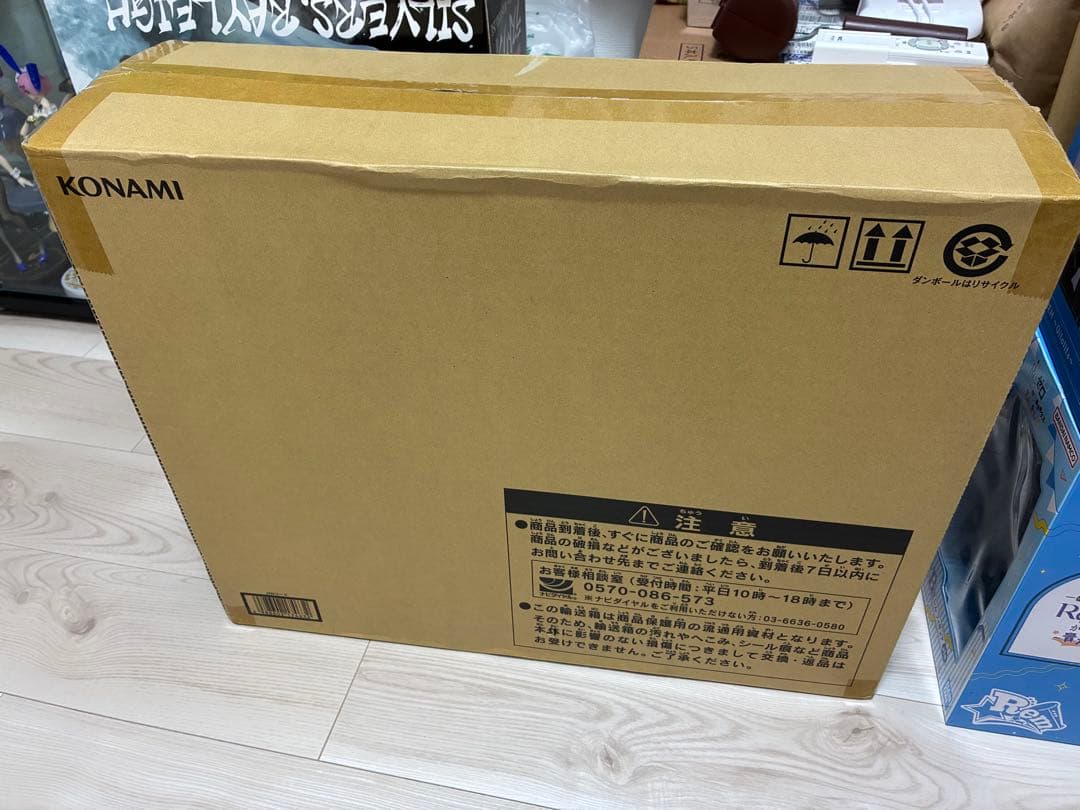 遊戯王25周年　アルティメット海馬セット