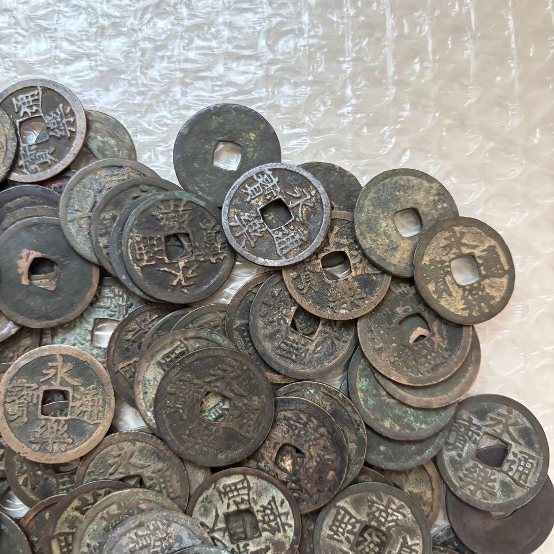 永楽通宝　103枚　まとめて　古銭　中国　穴銭