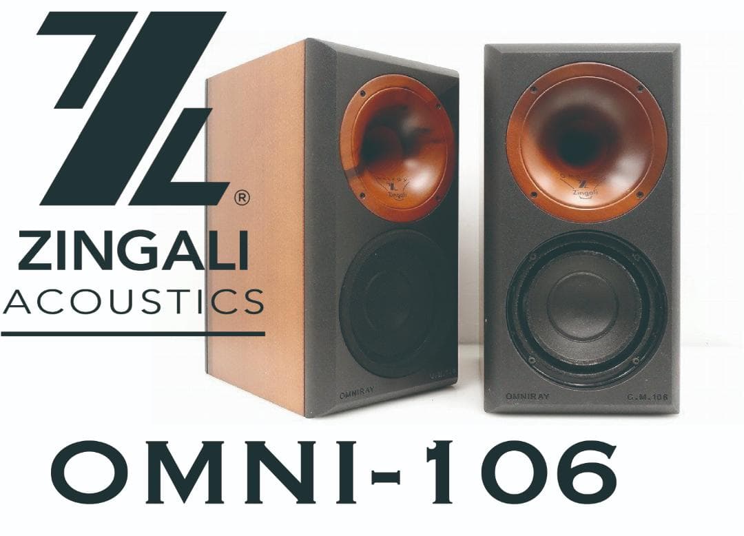 美品！ZINGALI ジンガリ OMNIRAY C.M.106 シリアルNo.揃