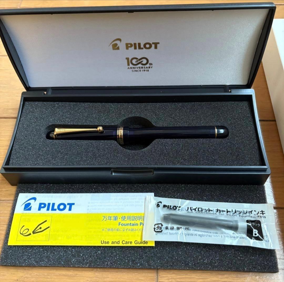 非売品 PILOT 100周年記念 万年筆 未使用カートリッジ付き