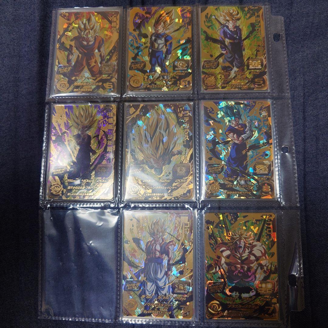 スーパードラゴンボールヒーローズ ブラッドオブサイヤンUR 8種フルコンプセット