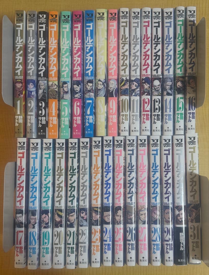 ゴールデンカムイ　1-31 全巻セット