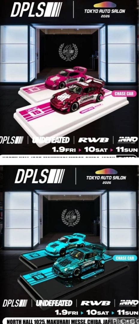 ミニカー TAS 2026 1/64 DPLS inno UNDEFEATED RWB