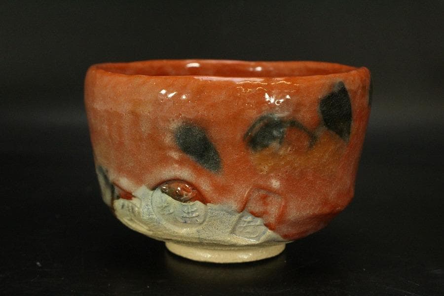 茶道具 赤楽茶碗 昭楽作 刻印 未使用(メ1700)