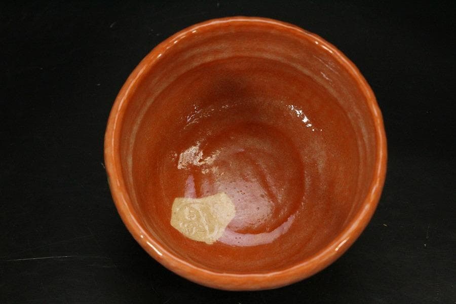 茶道具 赤楽茶碗 昭楽作 刻印 未使用(メ1700)