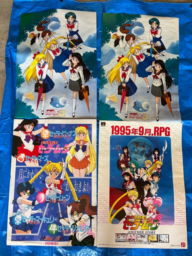 【O-650】セーラームーン ポスター当時物 非売品