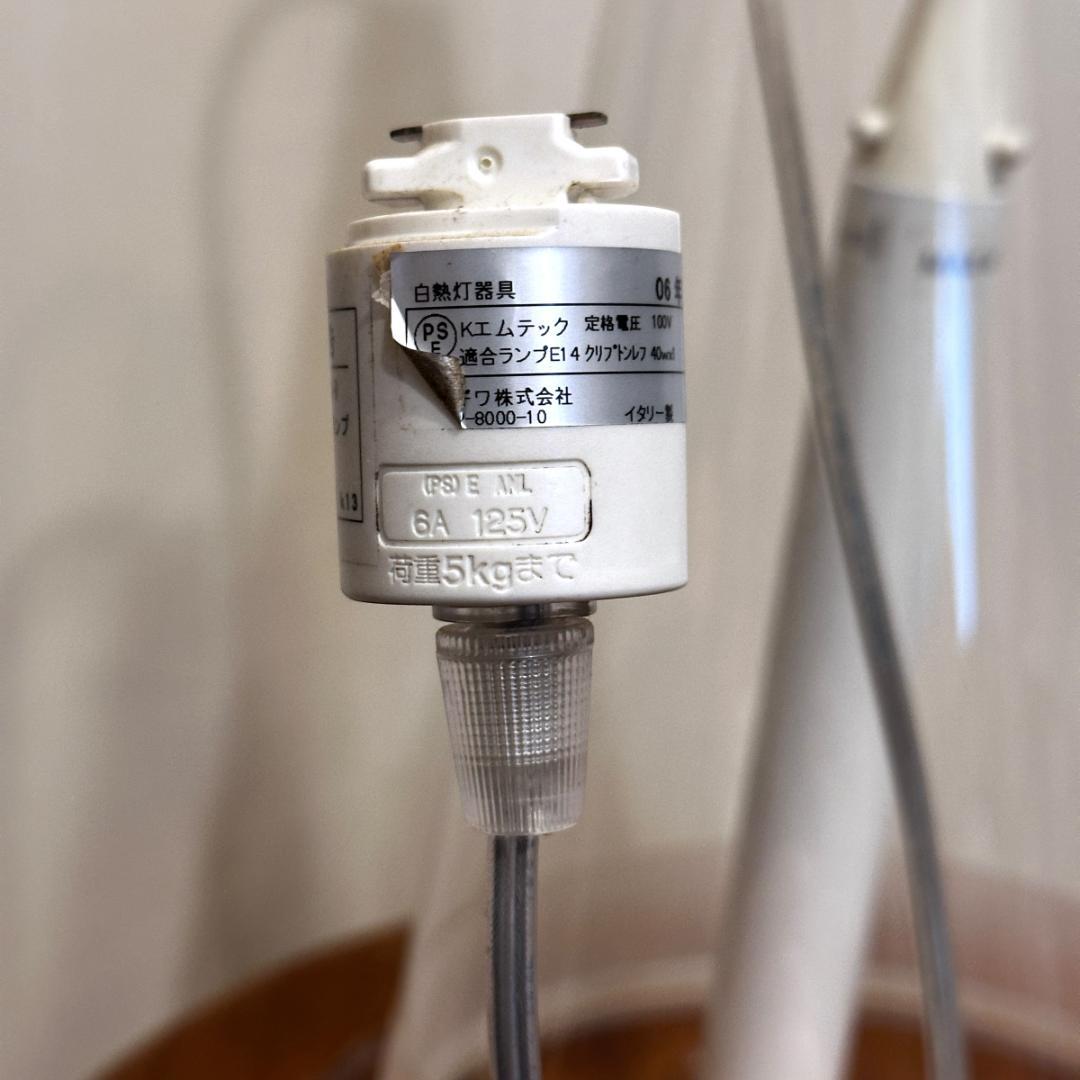 Flos FUCSIA　ペンダントライト2個　照明　HR0881