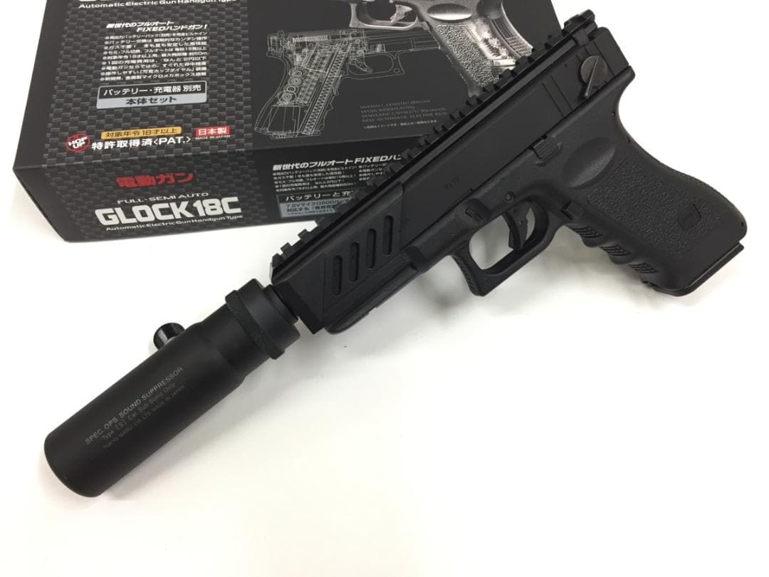 ☆グロック18C カスタム　サイレンサー付６点セット！新品