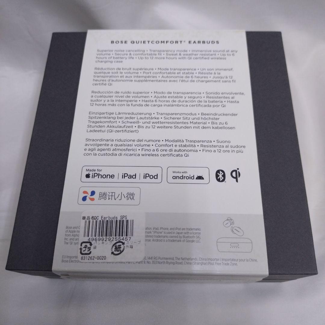 新品 Bose QuietComfort Earbuds ワイヤレスイヤホン-8