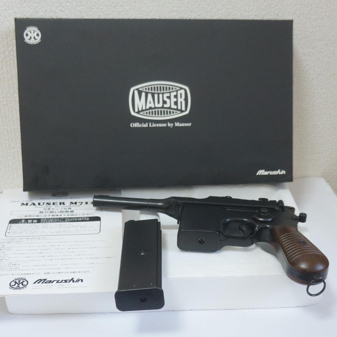 マルシン モーゼルM712 ショートバレル　6mm ガスブローバック