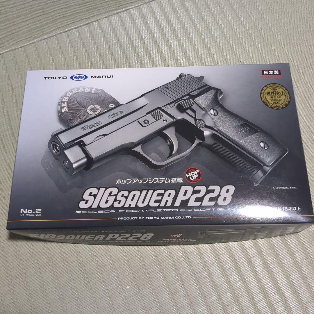 サバゲー エアコキ 電動ガン セット