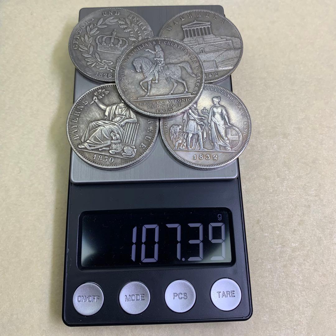 B026旧貨幣 バイエルン王ルートヴィヒ1世 セット