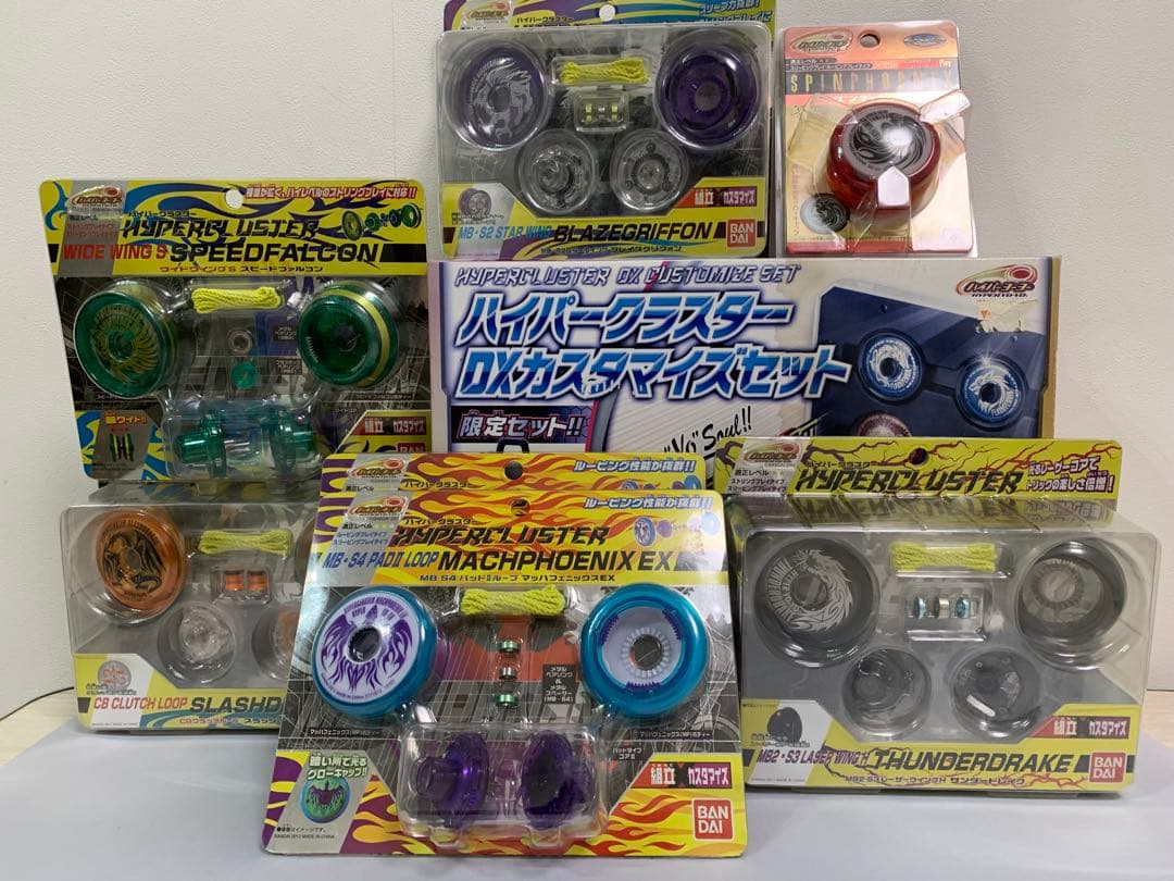 まとめ売り ハイパーヨーヨー　ハイパークラスター 未開封多数