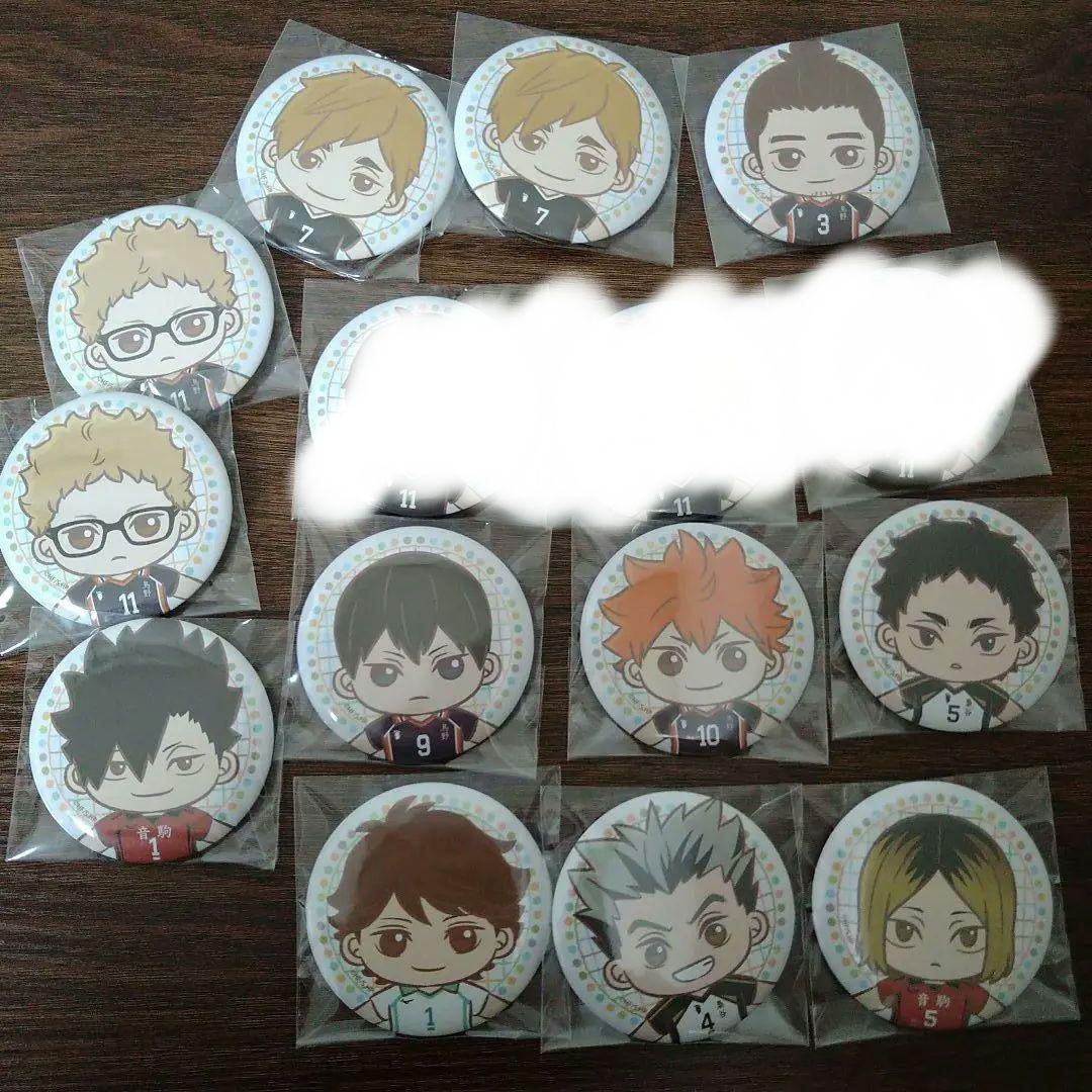 ハイキュー　セガ　ラッキーくじ