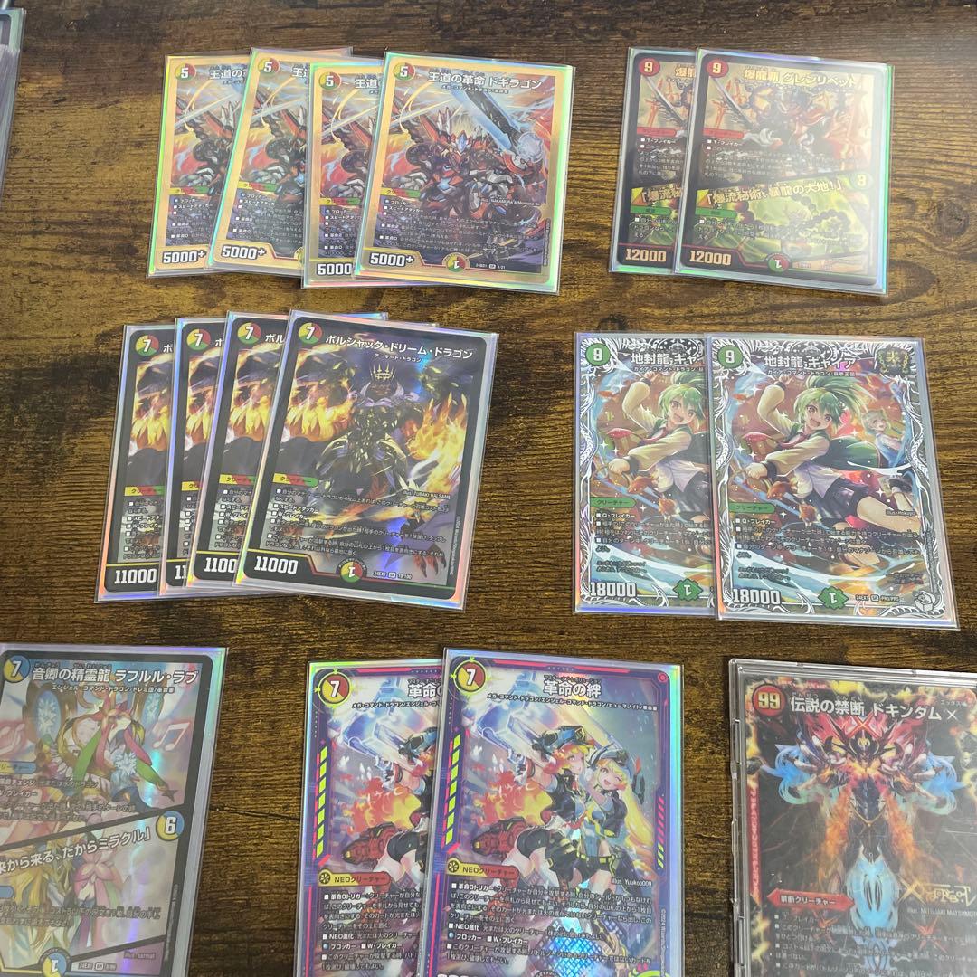 デュエルマスターズ Puukyu