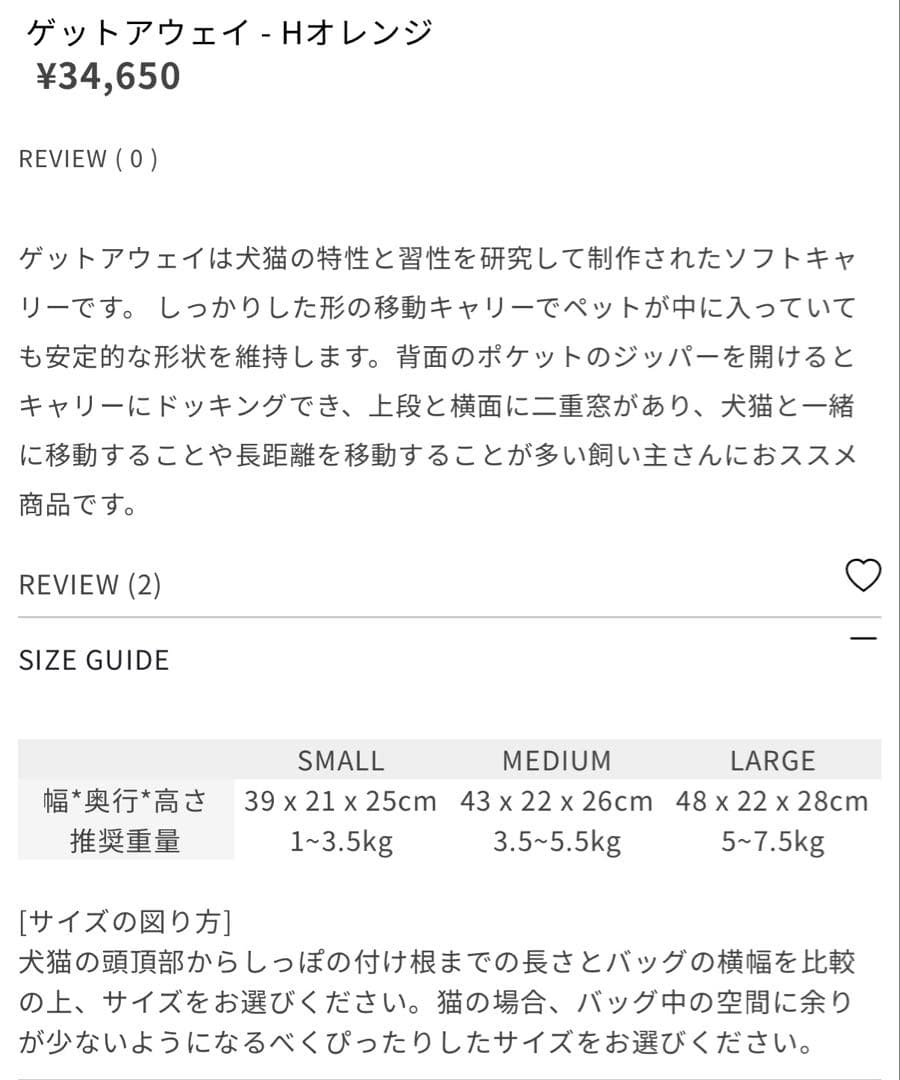 MILLIONG ゲットアウェイ 別売りクッション付き