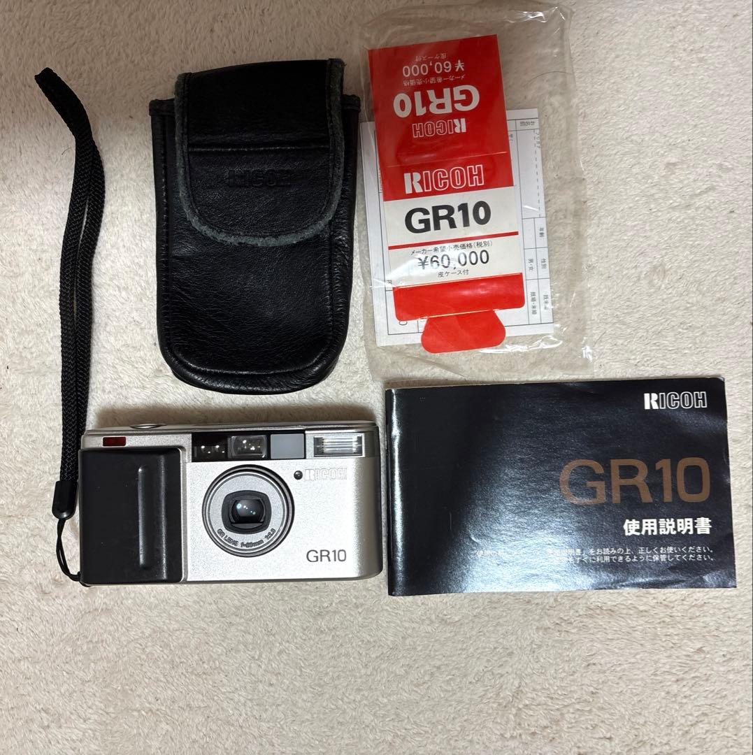 リコーGR10 RICOH GR10 コンパクトフィルムカメラ　シルバー