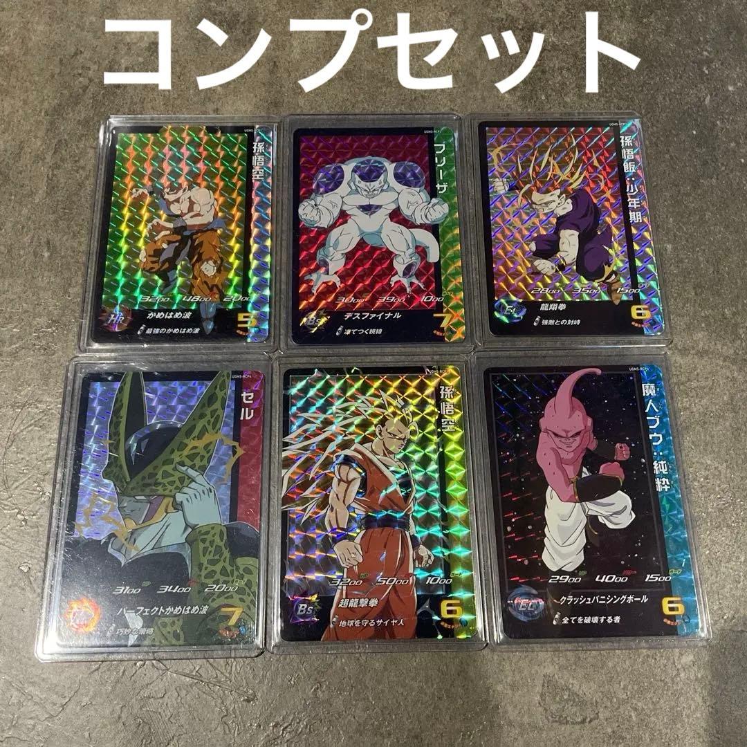 スーパードラゴンボールヒーローズ UGM5-RCP コンプセット