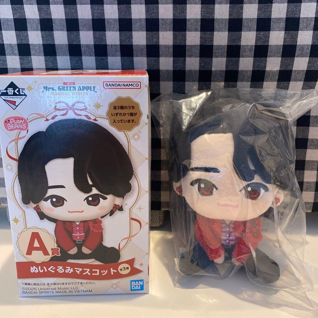 Mrs. GREEN APPLE 一番くじ　ぬいぐるみ　大森元貴