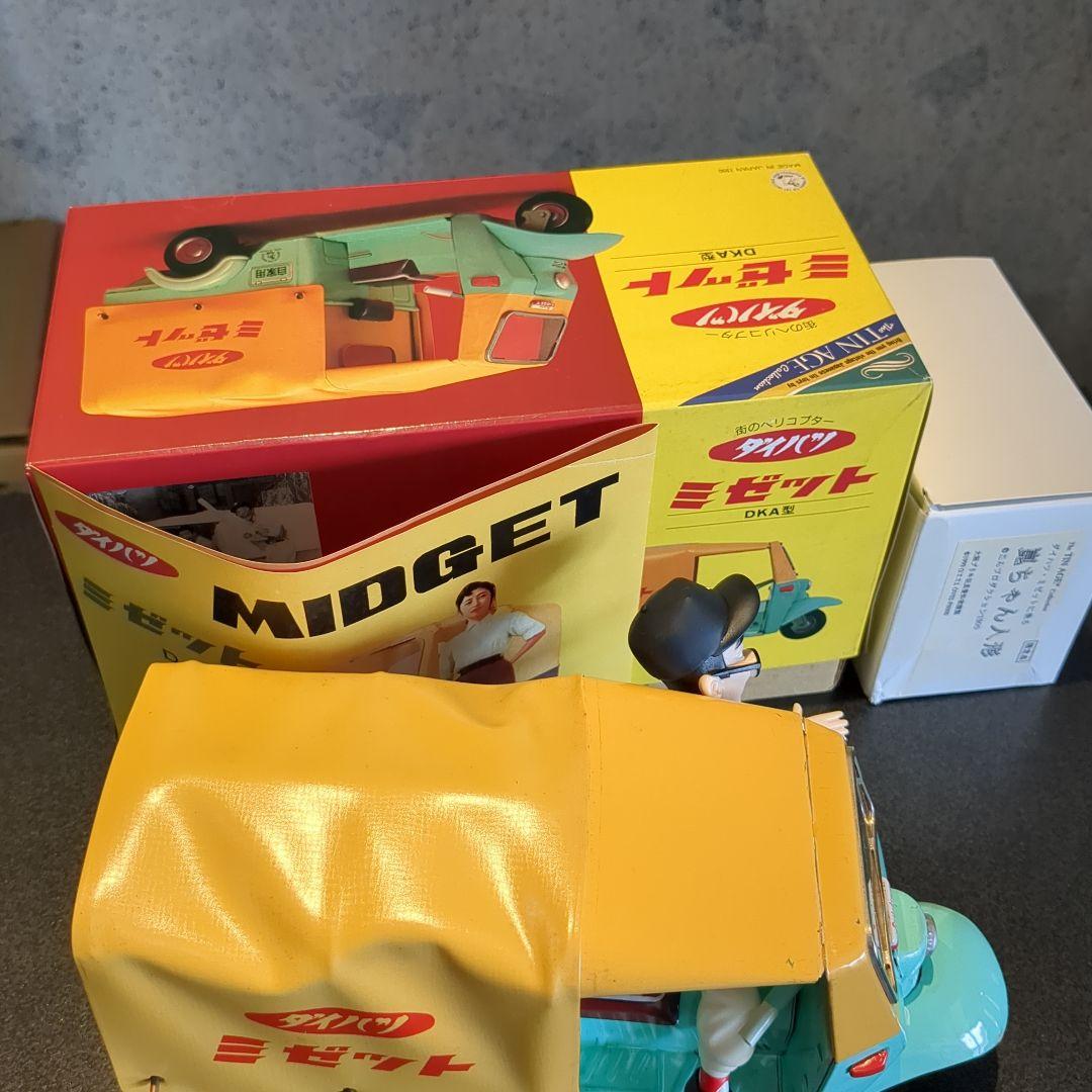 ブリキ　ダイハツ ミゼット DKA型　崑ちゃん人形箱付き　日本製